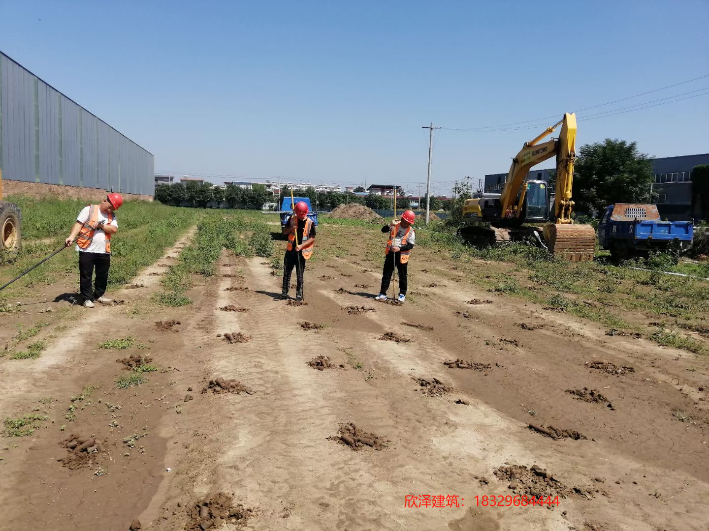 户县某产业园项目500亩地面普探工程