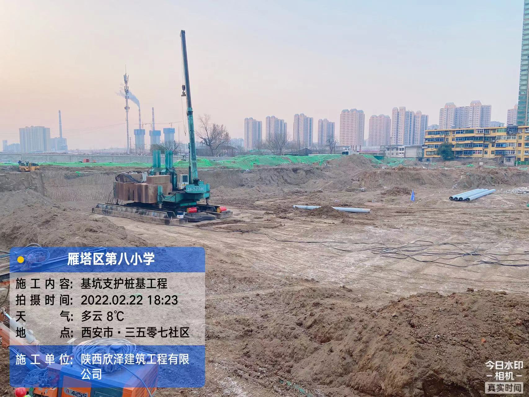 雁塔区第八小学桩基支护工程